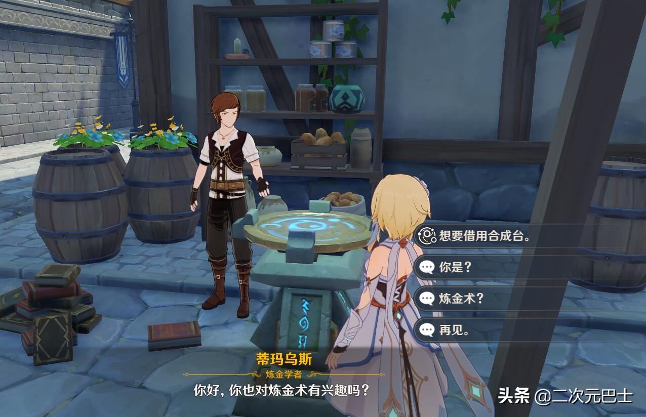 原神2.3伤害改动,原神2.2版本加技能等级的活动