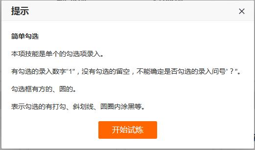 怎么每日兼职赚几十块钱,1天收入50块正规无脑打字副业项目
