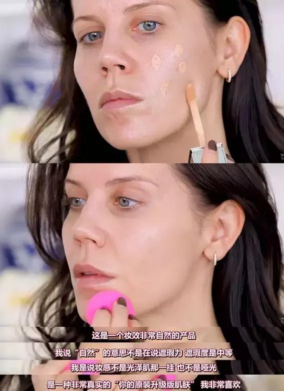 抖音上最火的粉底液是什么,抖音超火的粉底液真的好用吗