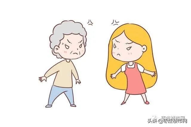 两代人买房冲突,枣庄的两代人买房之争