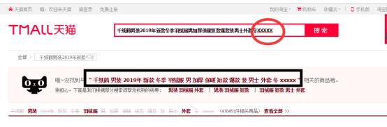 标题的重要性不言而喻,那么如何进行优化呢?