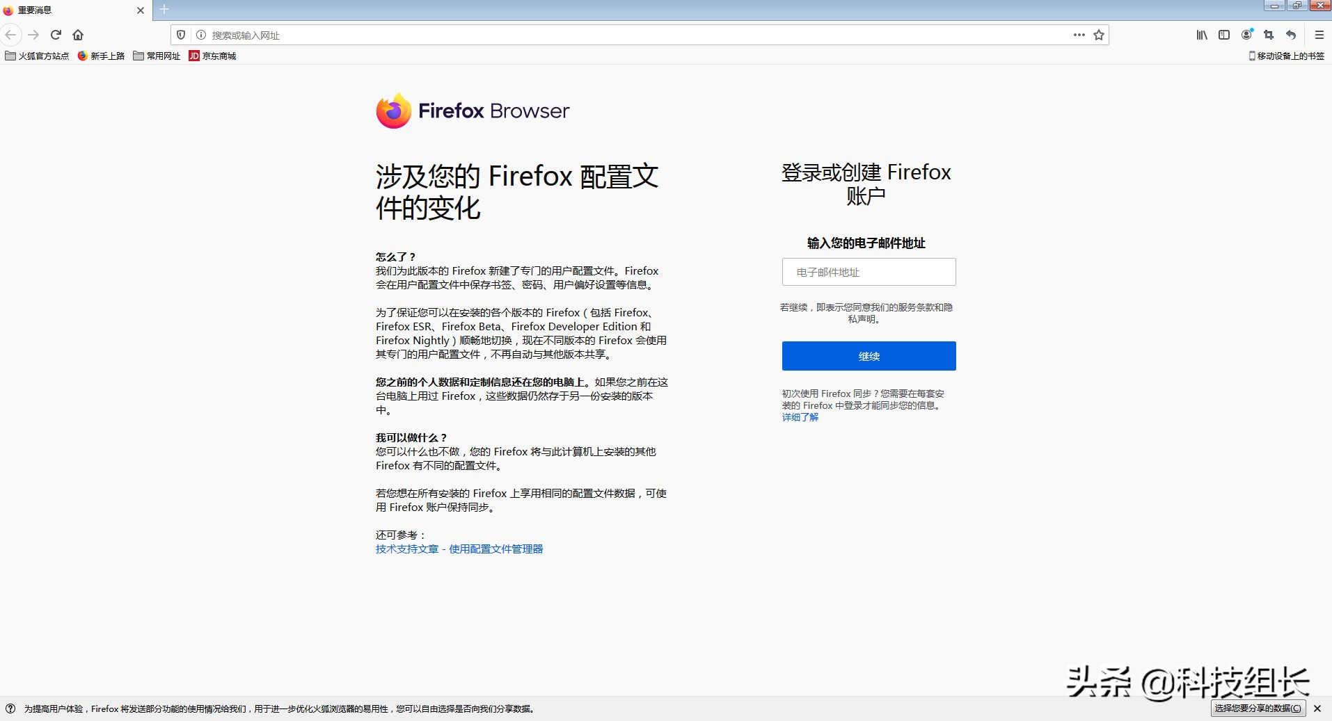 国产浏览器,扶不起的阿斗!