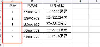 excel如何将相同数据匹配出来,excel中如何复制sheet1到sheet2呢