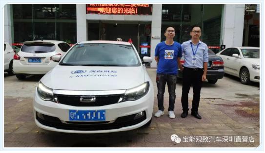 宝能联动云共享汽车赚钱吗,宝能联动云出售