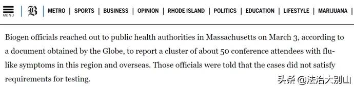 吃退烧药回国犯什么罪,吃退烧药瞒报病情回国案