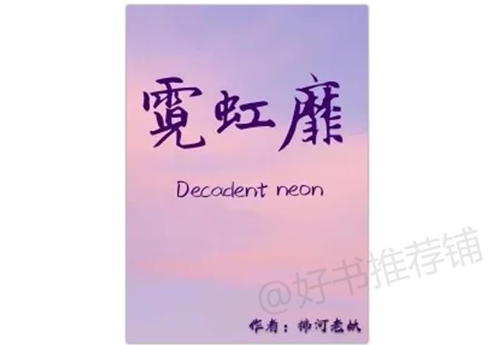 男主糙汉深情的现代文,男主是糙汉男人味十足的宠文推荐