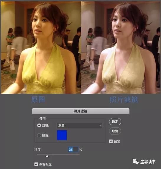 photoshop对整体调色的方法,如何在photoshop整体调色