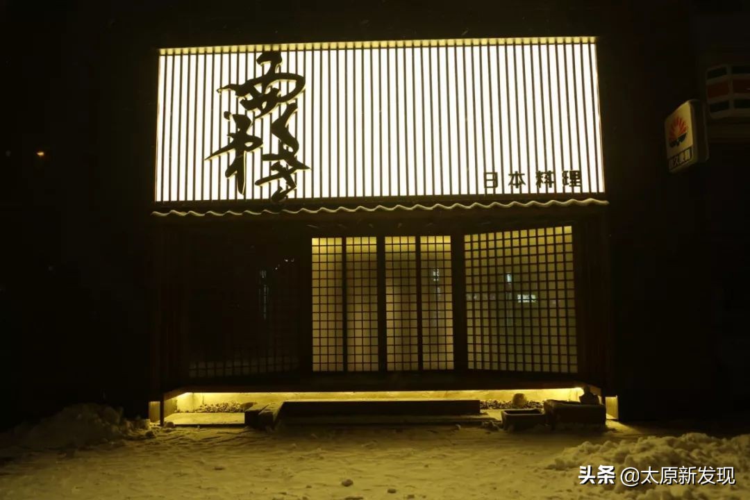 太原高颜值日料,顶级日料100道寿司