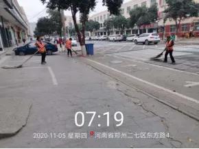 索克物业靠谱吗,河南索克物业发展有限公司