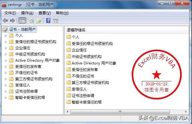 大白话传说随时可见的《数字证书》：防毒好帮手，*币特比**也用他！