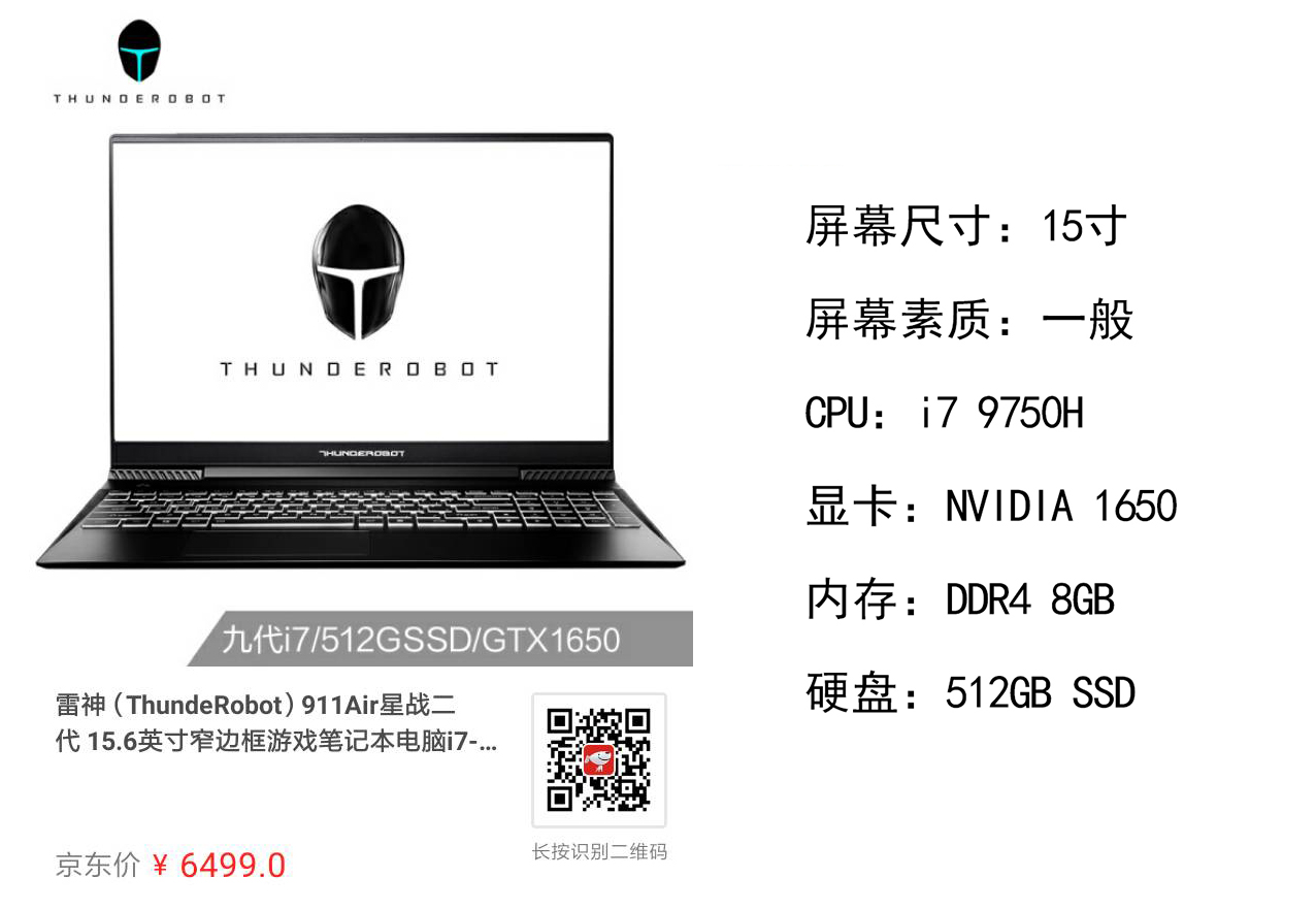 什么笔记本学生最值得入手,2020大学生推荐性价比笔记本