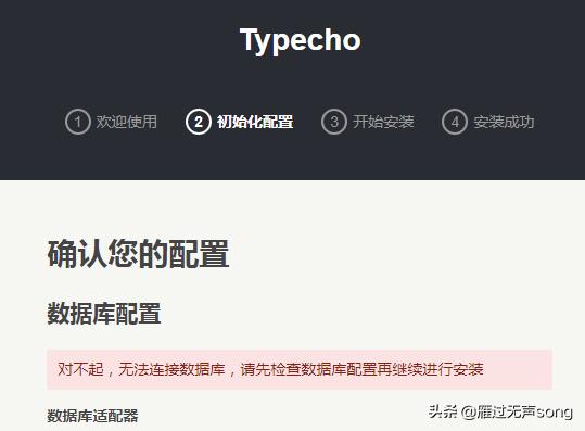 自己如何搭建博客网站,玩转博客