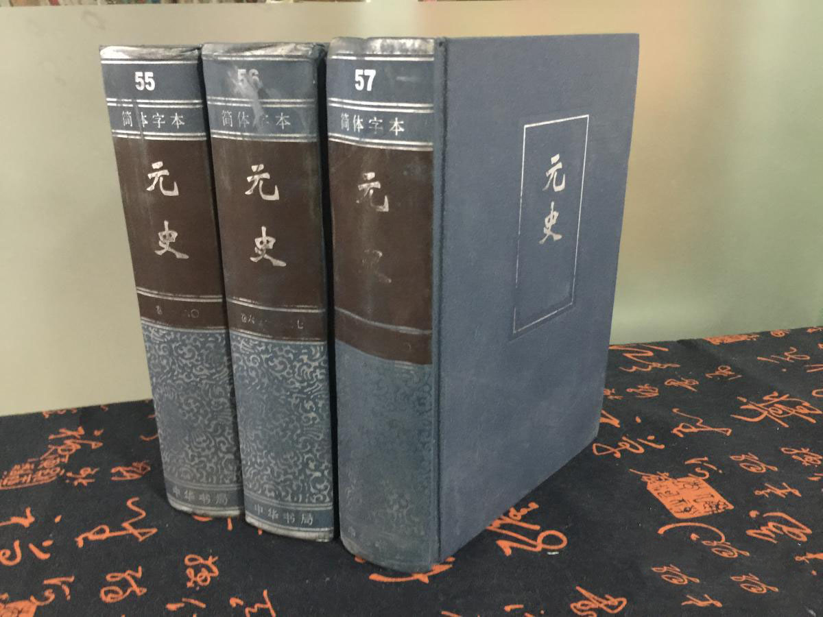 四书五经史记资治通鉴二十四史,史记资治通鉴二十四史阅读顺序