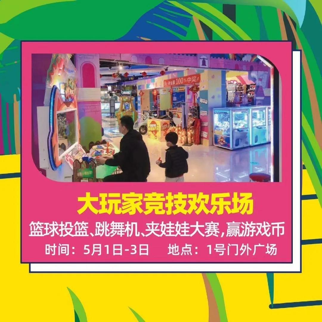 这份五一超值优惠清单，比李佳琦的推荐更让人想收藏！