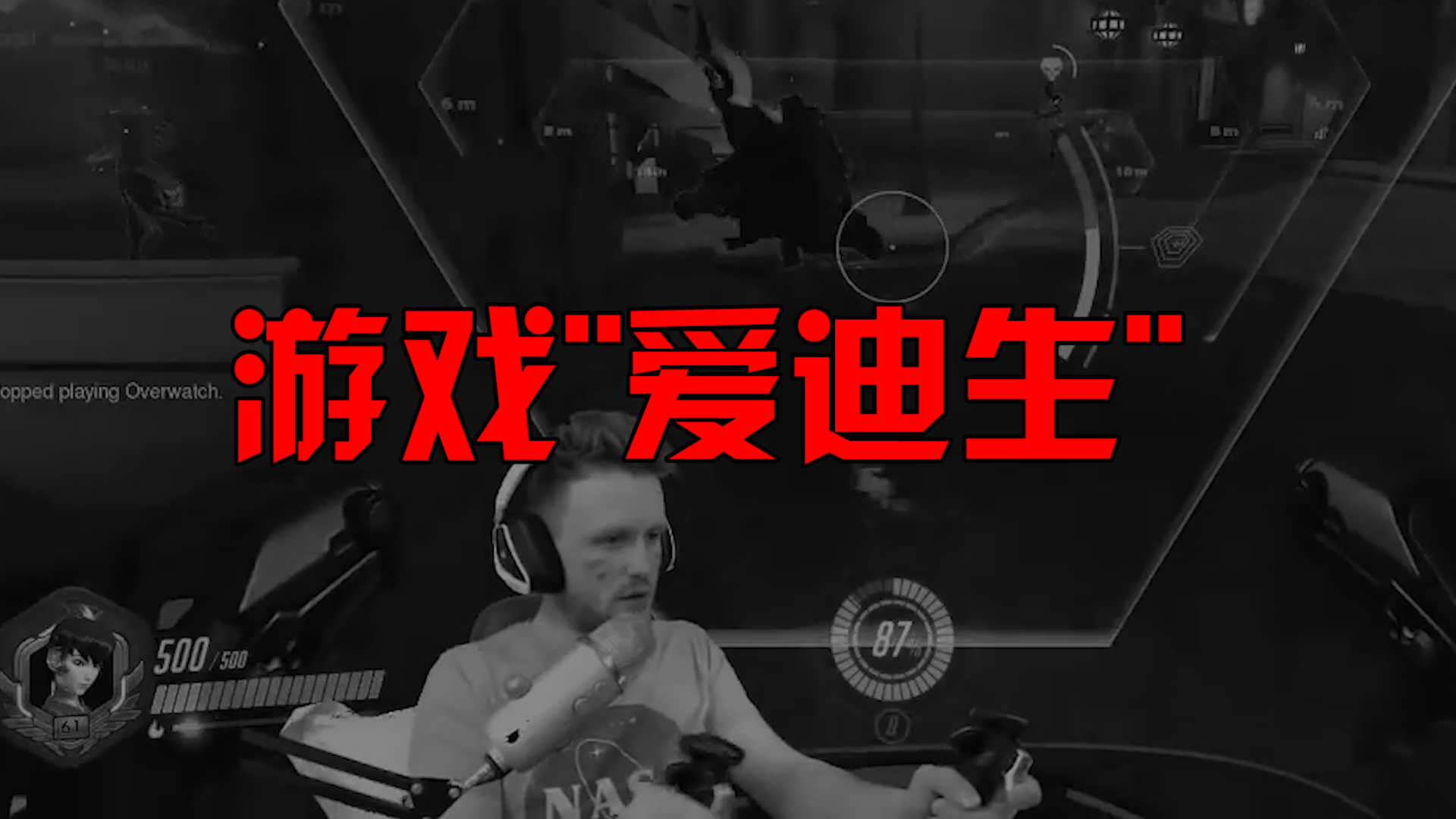 用跳舞毯玩英雄联盟,用跳舞机玩魔兽世界