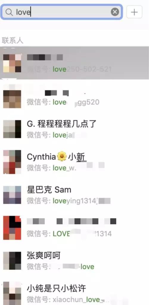 改一个有意义的微信号吧,微信如何改微信号