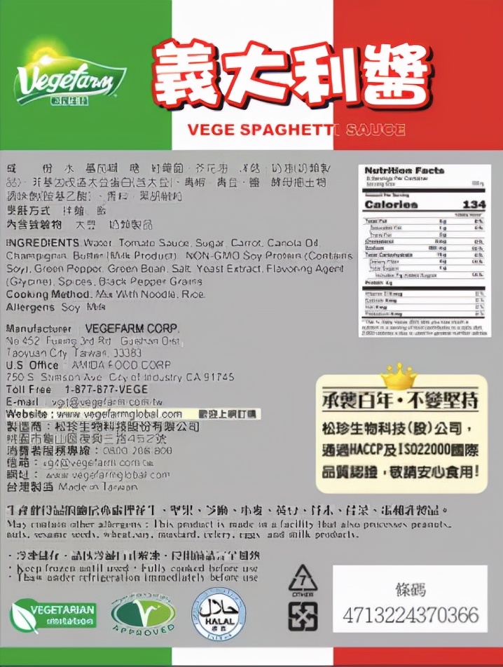 加拿大食品事故,加拿大国内的食品安全