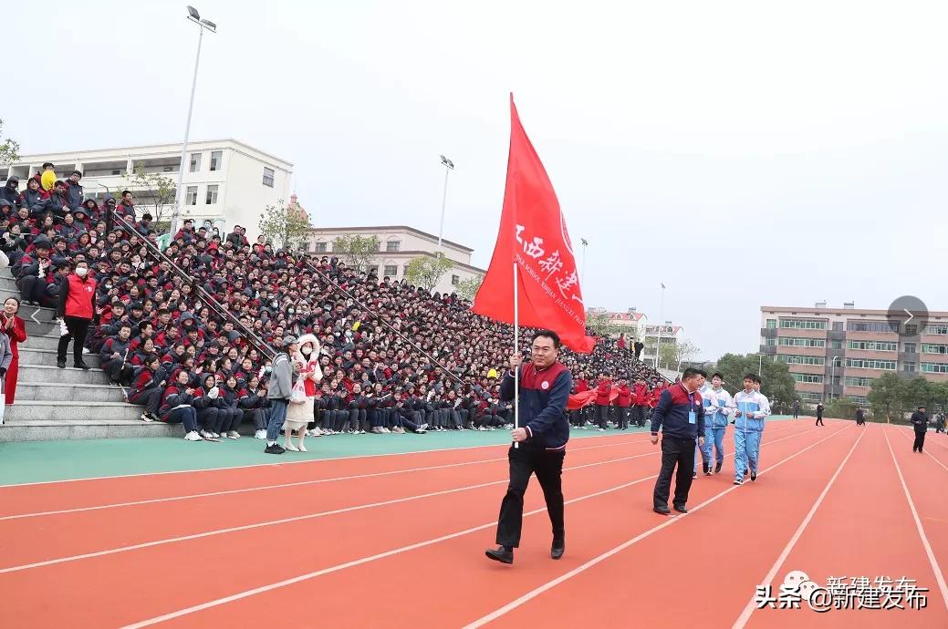 新建二中建校时间,新建二中建校40周年