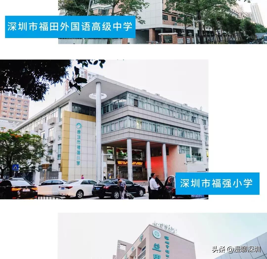 深圳益田村地址,行走深圳系列罗湖