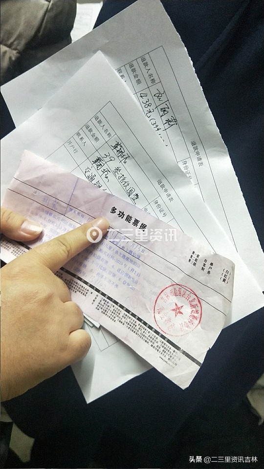 吉林市台北新娘后续,吉林市台北新娘最新事件