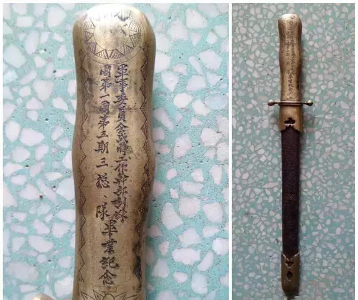 什么军衔才能配中正剑,中正剑适合什么人戴