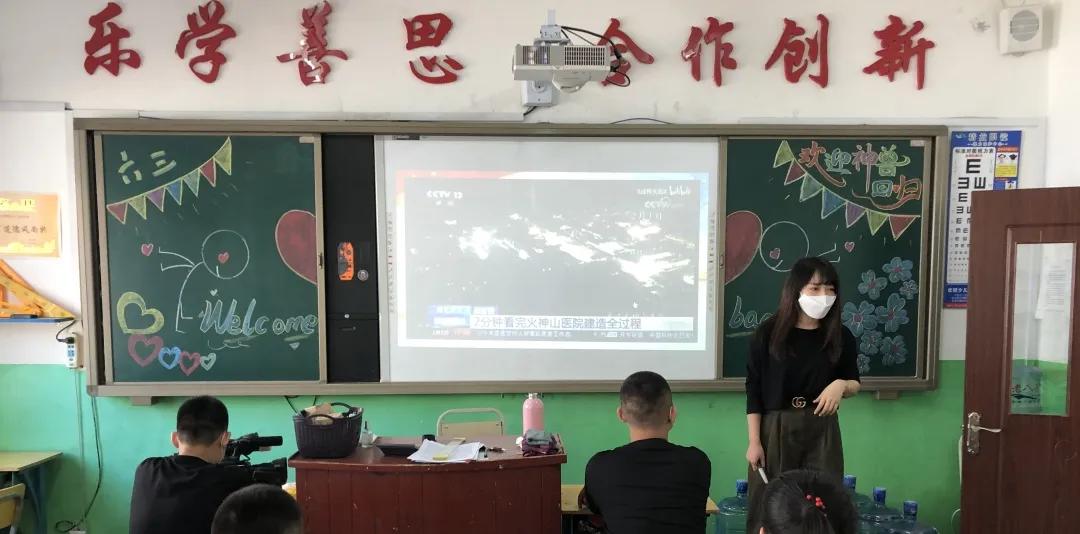 阴阴夏木夏花灿，温馨求实迎生归！——铁岭市求实小学六年级返校微记