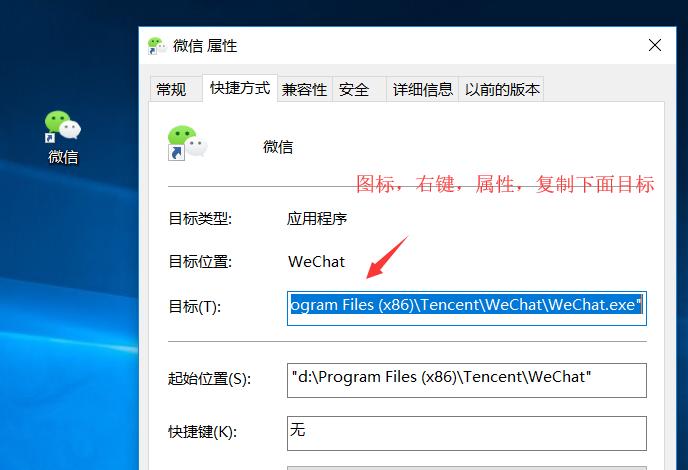 电脑微信多开教程win10,微信小游戏如何在电脑上多开