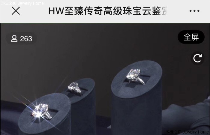 珠宝腕表测评,珠宝腕表