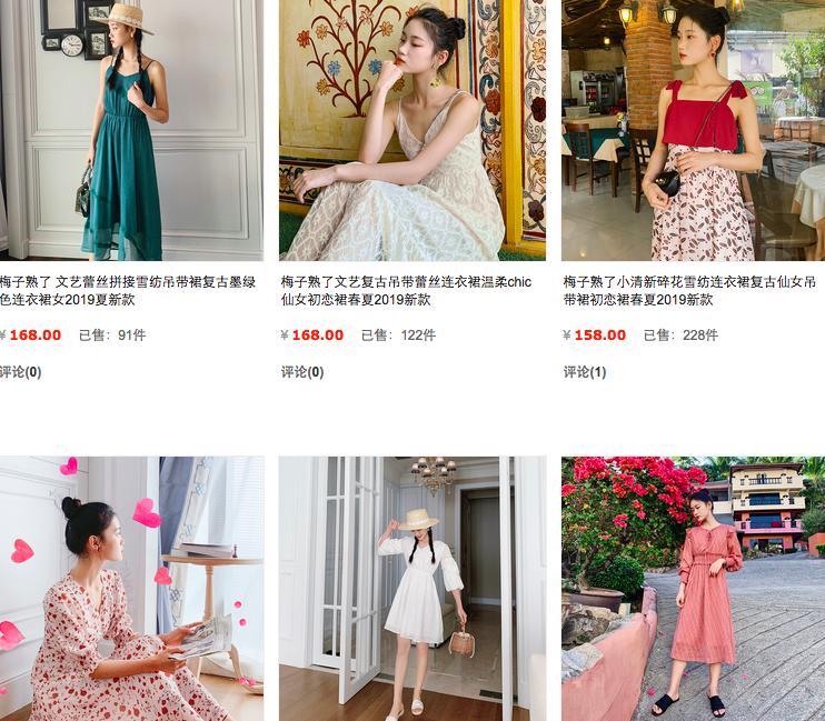 魅之女品牌女装在淘宝上的店,大学生淘宝女装店推荐前十名