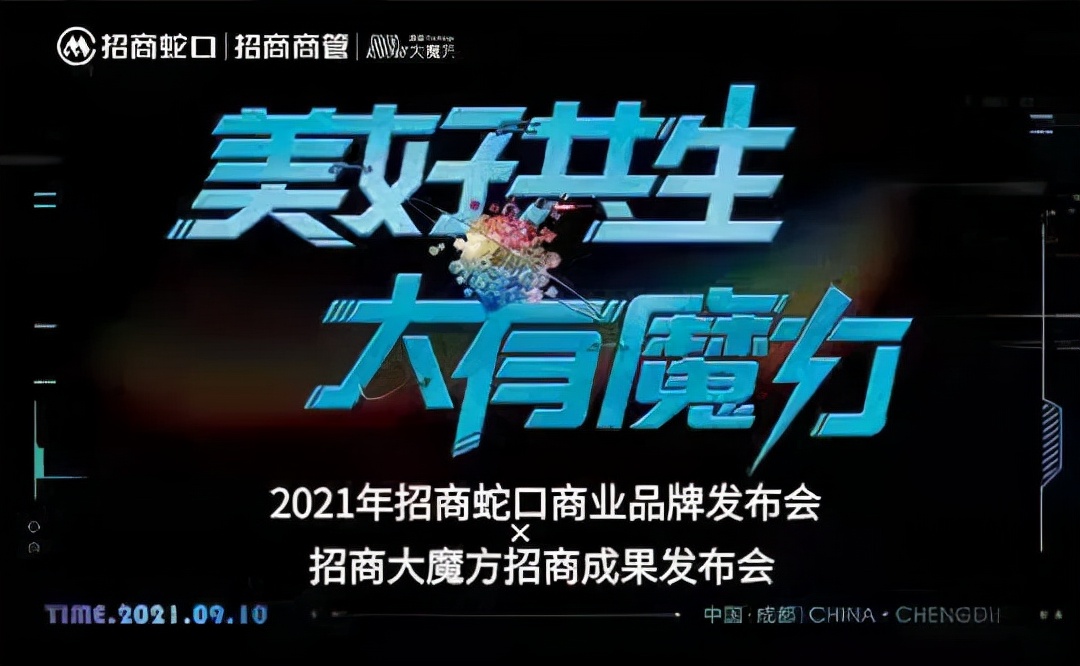 开一家茶百道回本周期要多久,茶百道近几年的盈利