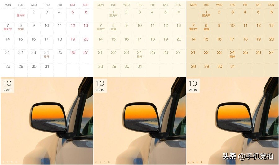 手机怎么自制日历壁纸,3秒钟教你制作手机壁纸教程