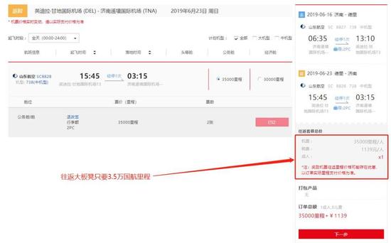 国航里程兑换的机票可以退票吗,中国国航里程怎么兑换机票