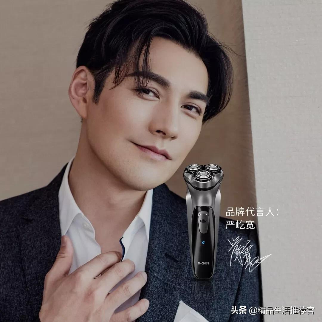 小米众筹剃须刀,小米众筹39元刮胡刀