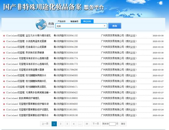 朱正廷代言的花蔻护肤品,花皙蔻朱正廷明星见面会