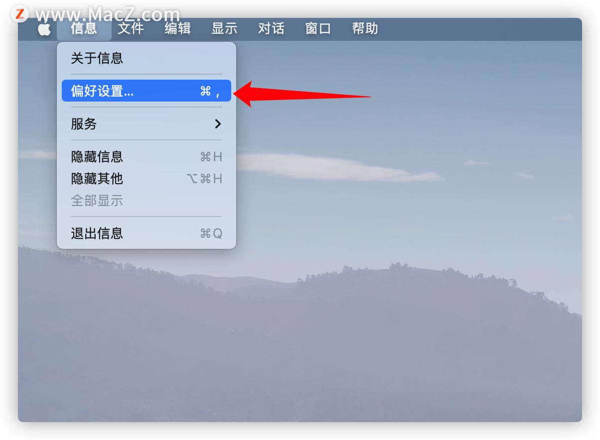 macimessage怎么关闭,如何在mac上使用imessage发送信息