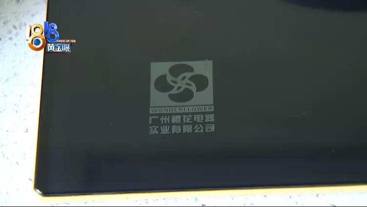 广州樱花维修电话,想维修