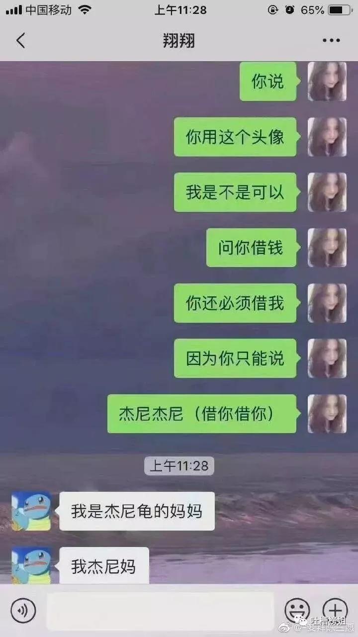 最近一张让你开心的照片,看完笑到停不下来的二十三张图
