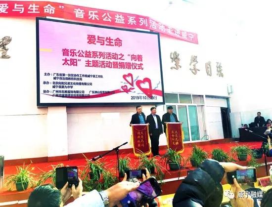 东西协作共筑教育梦,东西协作育人