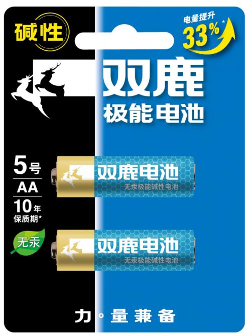 电量增加50%,电量提升