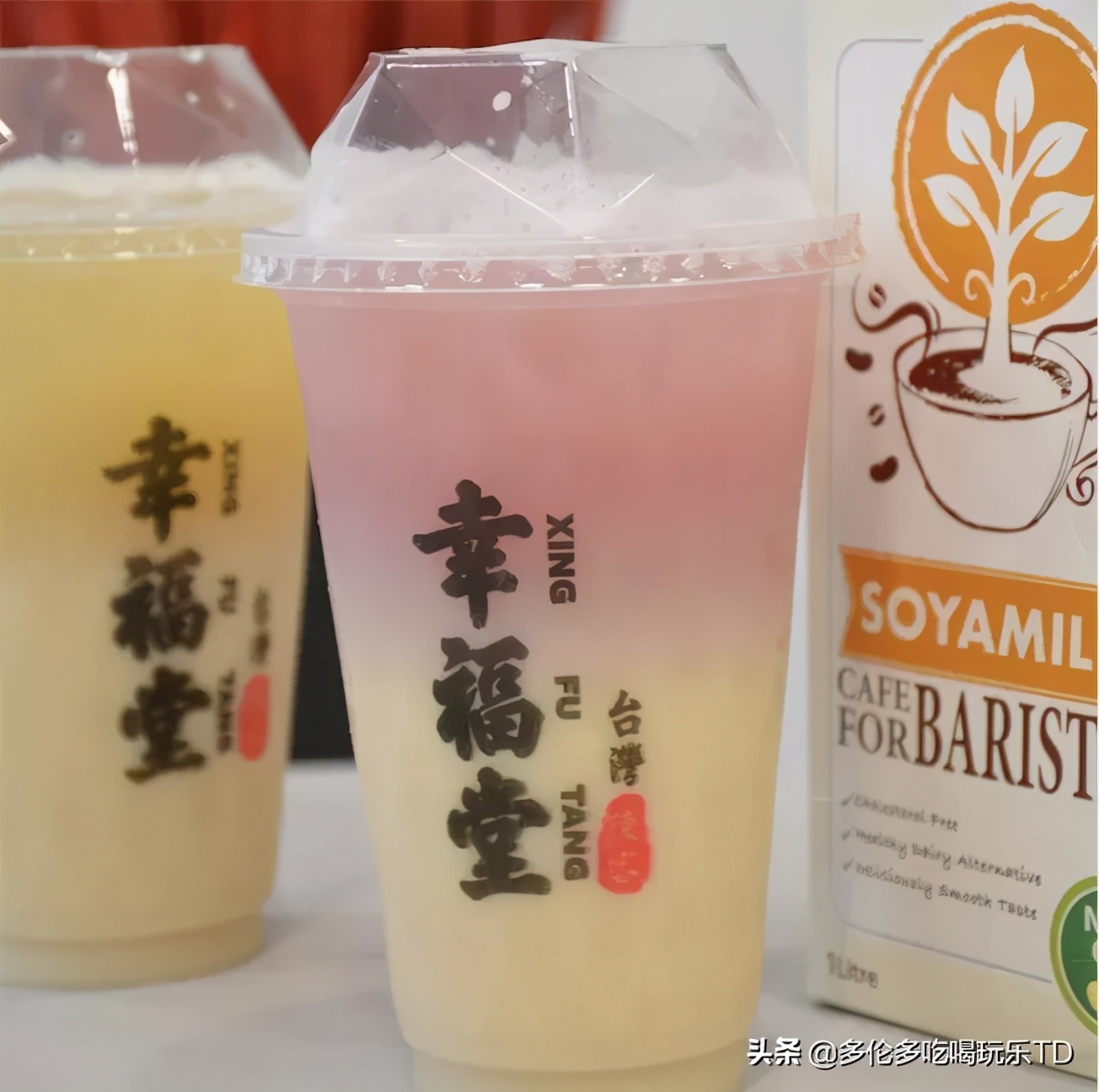 抖音网红打卡饮品,网红打卡爆款奶茶