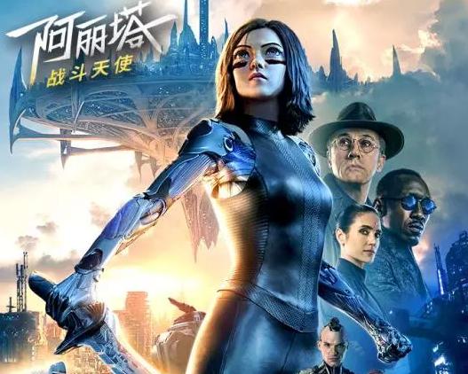 阿丽塔票房夺冠,香港票房阿丽塔战斗天使三连冠