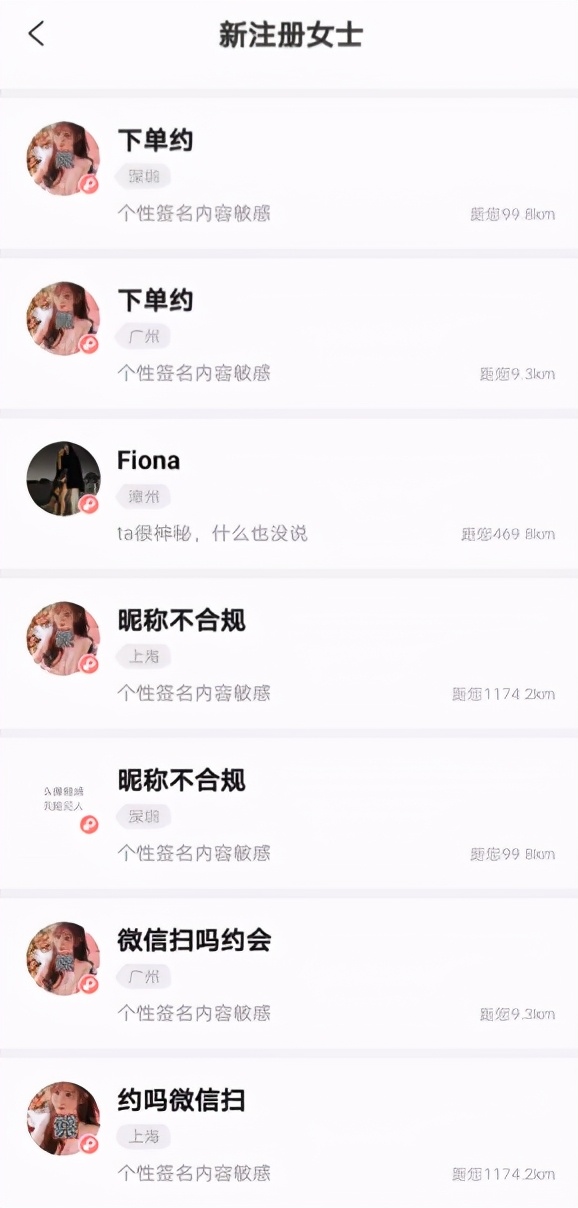 3娆炬秹榛刟pp琚煡,澶氫釜涓婇棬鎸夋懇app琚洕娑夐粍