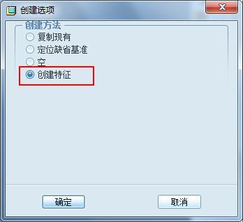 proe凸包如何展开,proe镜像边界混合怎么用