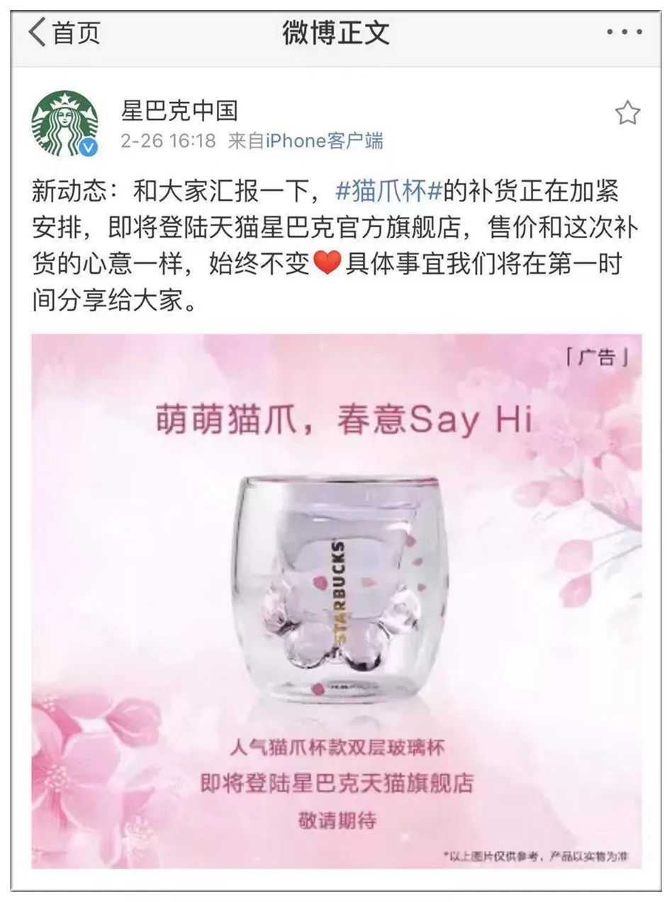 全国很多人都在抢!已炒到1500+元!有人为它通宵排队……