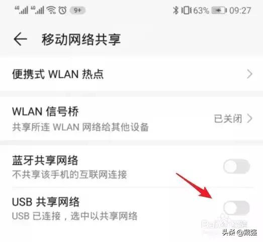 台式机没有网络怎么驱动网卡,台式机没有光驱怎么装无线网卡