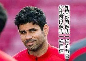 莫拉塔足坛十大神锋,足坛球星绰号大全