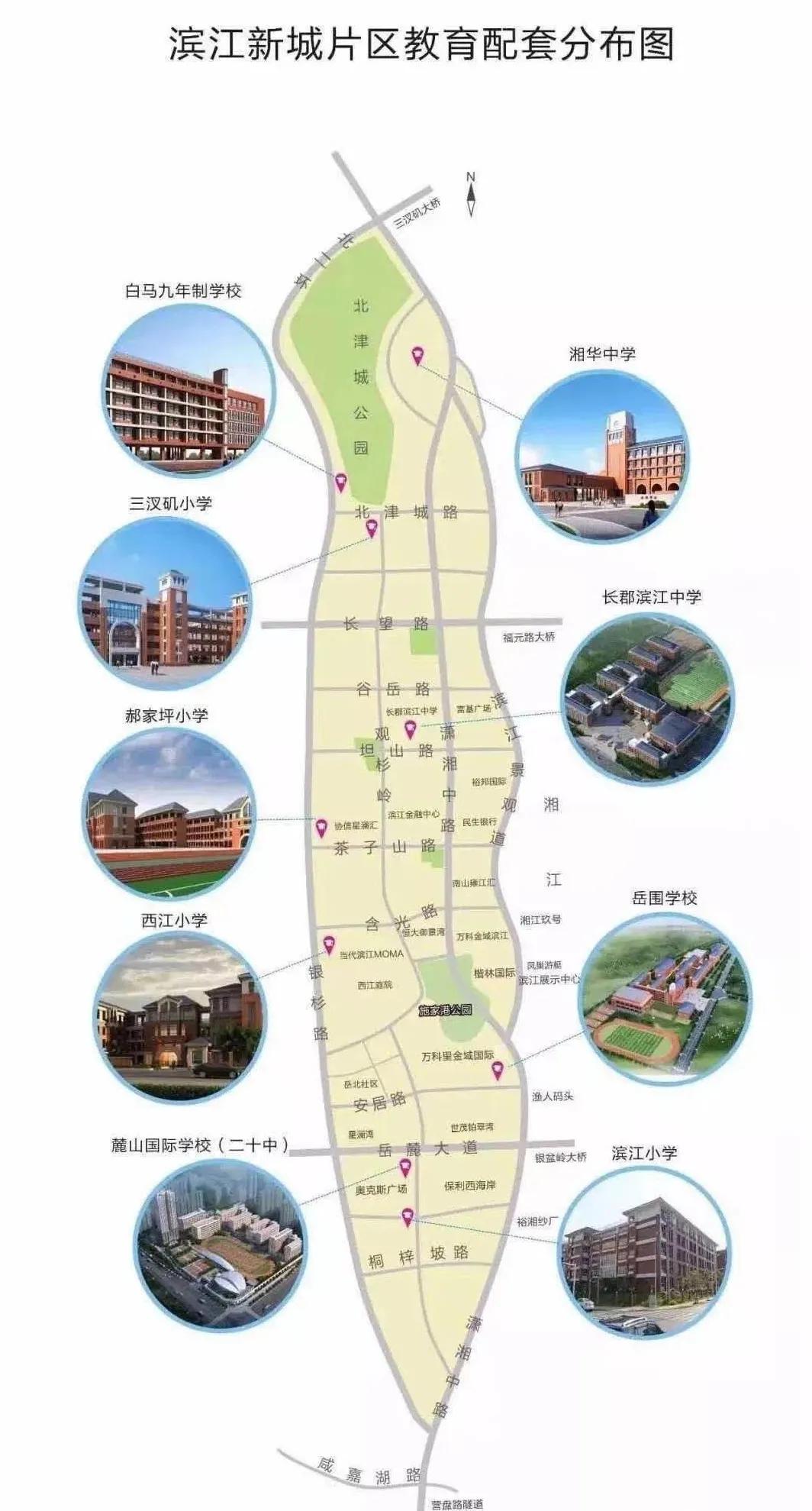 为什么岳麓山教育资源那么多,雨花区和岳麓区教育水平