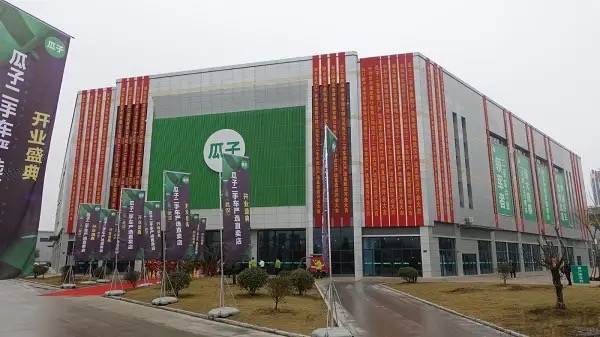 卖车瓜子二手车和车商哪个划算,瓜子二手车有的没运费