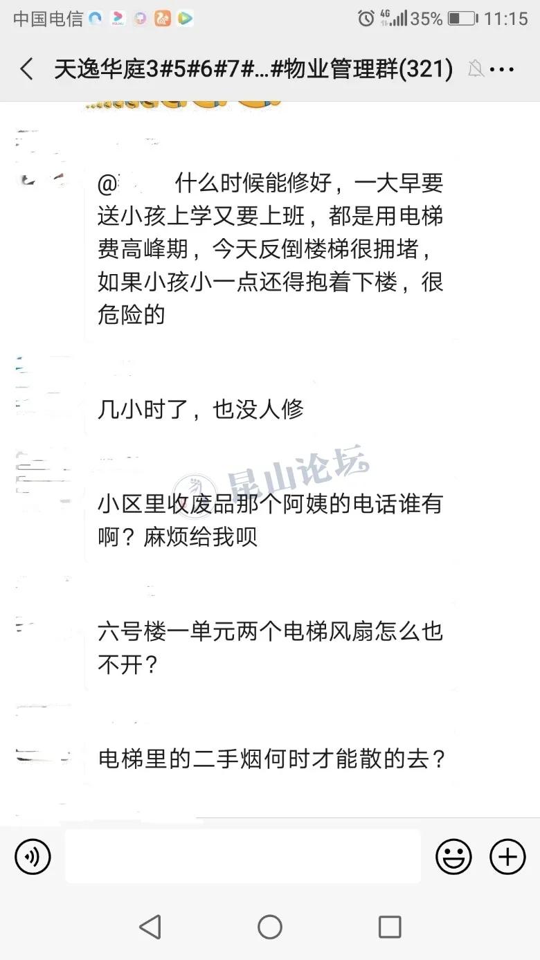 昆山最近发生的新闻事件,昆山25楼坠楼事件新报道