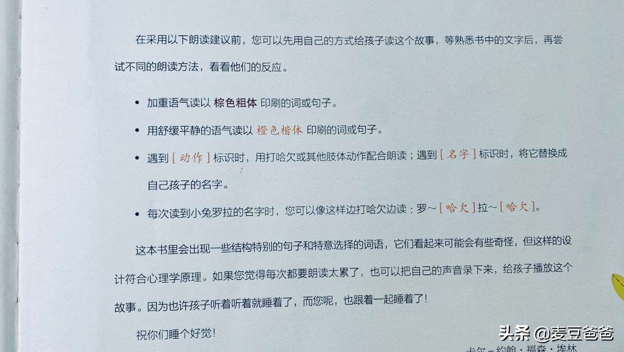 妈妈温情绘本推荐,女儿育儿书本推荐排行榜